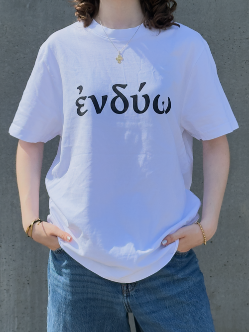 Endýō – hvid kristen T-shirt set forfra med ἐνδύω-print